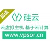 南边陀螺虚拟主机空间，虚拟主机空间行业的佼佼者