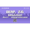 厦门偶夜APP品台价位|精选单身原因