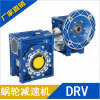 优昂直销DRV双极涡轮蜗杆减速电机