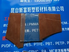 透明PVC板pvc透明薄板图2