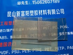 透明PVC板pvc透明薄板图3