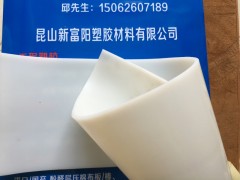 硅胶板白色硅胶板半透明硅胶片硅胶皮图3