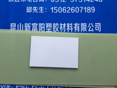 F881、F881A、F882、F882A、环氧玻璃布层压板图2