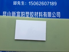 F881、F881A、F882、F882A、环氧玻璃布层压板图3