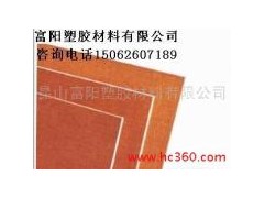 PFCC204细布板，PFCC305细布板图2