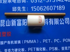 聚四氟乙烯棒塑料王PTFE棒图2