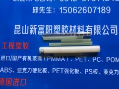聚四氟乙烯棒塑料王PTFE棒图3