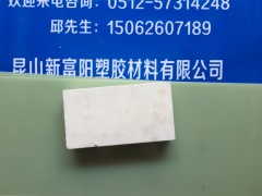 F883环氧板/F884环氧板/F885环氧板/图2