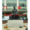 医院人物铜雕塑