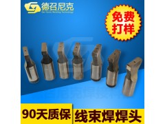 超声波线束焊接机图2