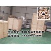 东莞木箱推荐，虎门出口木箱