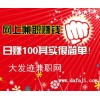 网上赚钱？怎么在网上赚钱？附方法