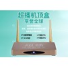 豹子头深圳市豹子头科技有限公司品质，十年专业，足球直播视频信