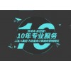 建站系统公司-专业的建站系统服务商——广州一站式营销