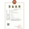 河北可靠的头尾密封厂——畅销烧结机大修