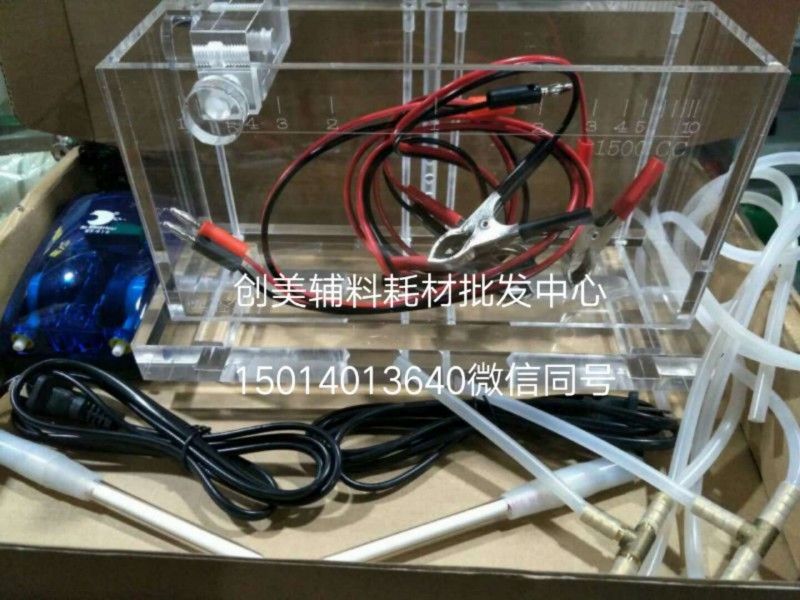 哈林槽整套1