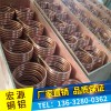 上海飞轮铜管直销代理青岛宏泰盘圆紫铜管空调大铜管TP2