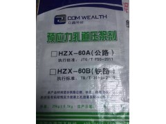 长春高强快速修补料15844046559地面翻砂起层处理图3