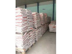 长春结构修补料15844046559农安快速修补砂浆图3