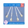 优质的紫外线杀菌灯管出售|紫外线杀菌灯管制造公司
