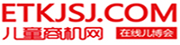 儿童商机网1logo