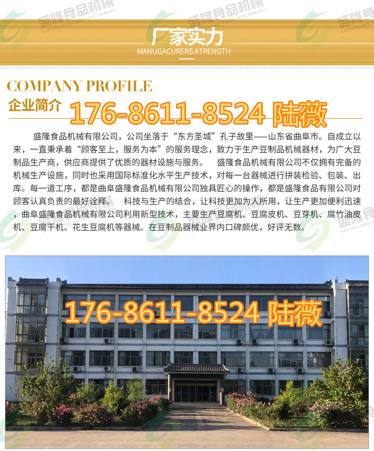 SL-200型_01 (13)