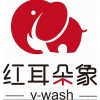 好的微水洗车成都有提供全面的微水洗车