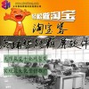 淘宝软件系统——浙江领先的微航店铺淘宝客软件服务公司