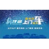 微水洗车公司上哪找微水洗车公司