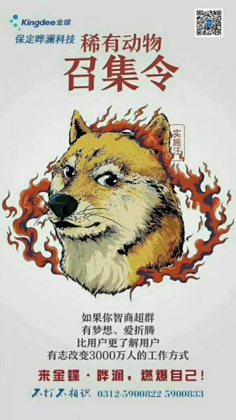 实施汪