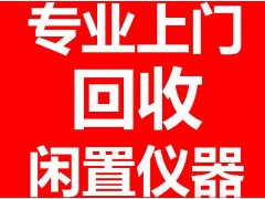 长期求购Agilent86105C图2