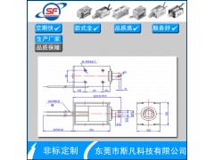 【厂家直销】专业生产矿山起重设备电磁铁长行程大力量电磁铁图2