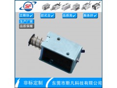 【厂家直销】专业生产停车场闸口取卡器推式电磁铁可来图定制图2