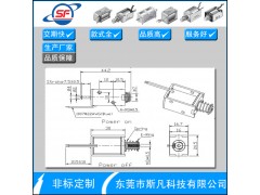 【厂家直销】专业生产停车场闸口取卡器推式电磁铁可来图定制图3