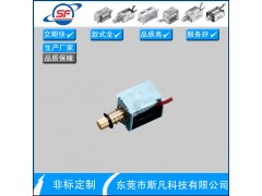 【厂家直销】专业生产门锁开关24v拉式直动电磁可来图定制图2