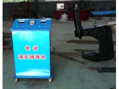 DYT-50T汽车大梁冷铆机YLM-B型电动液压铆接机图3