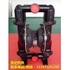 供应铝合金材质BQG320/0.3气动隔膜泵三道橡胶