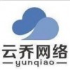 全网首页推广热线电话，值得信赖临沂全网推广优化哪里有