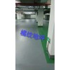 优质的环氧自流平_广东优质的厂房防腐防锈