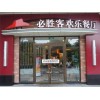银川地区品质好的银川肯德基门银川肯德基门报价