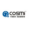 中山地区品质好的卡西米硅藻泥_硅藻泥的十大品牌