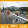 湛江交通护栏厂 乡村波形护栏 高速防撞栏现货