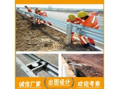 湛江交通护栏厂 乡村波形护栏 高速防撞栏现货图2