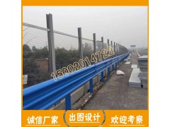 湛江交通护栏厂 乡村波形护栏 高速防撞栏现货图3