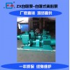 供应50ZX14-35自吸式离心泵