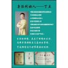 鲁派修脚加盟费多少?鲁派专业修脚店加盟怎么样?