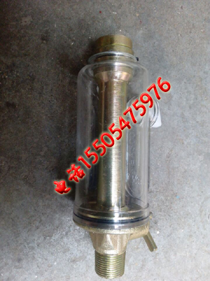 注油器