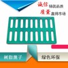 树脂雨水篦子