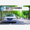 优质的汽车报价_广东省专业的汽车垂直网站哪家好独具创新