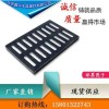 球墨铸铁篦子